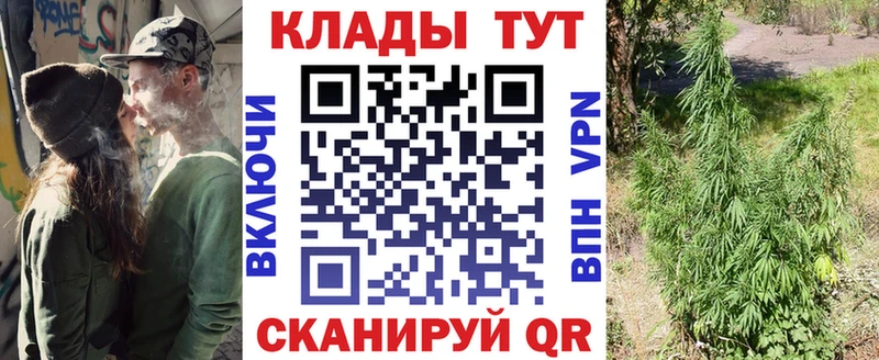 Купить наркотики цена Лукоянов ГАШ СОЛЬ КОКАИН Меф мяу мяу Марихуана