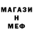 Метадон мёд INSEKT