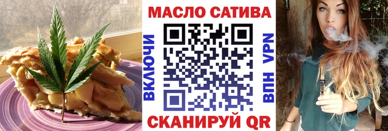 Canna-Cookies конопля  Лукоянов 