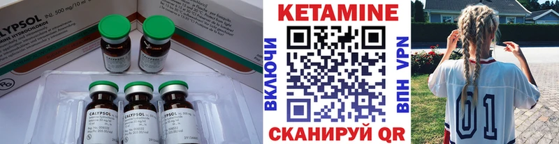 Кетамин ketamine  хочу   Лукоянов 