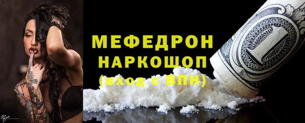 бутират Красноперекопск