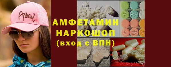 бутират Красноперекопск