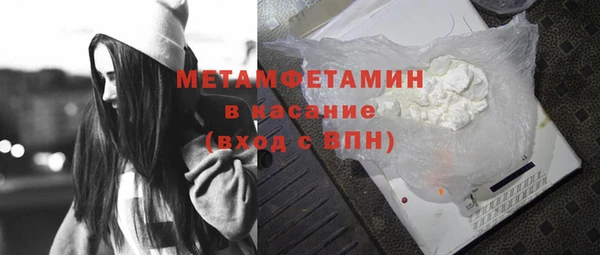 прущий лед Краснотурьинск