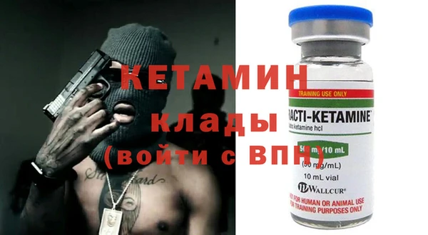 бутират Красноперекопск