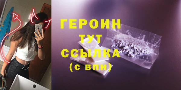 соль ск Краснослободск