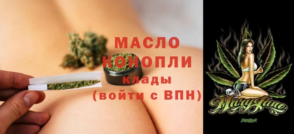 альфа пвп Коряжма