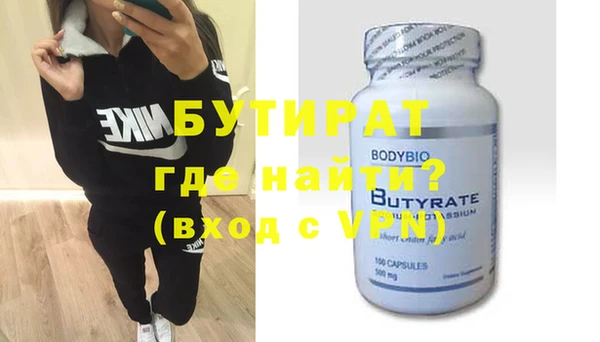альфа пвп Коряжма