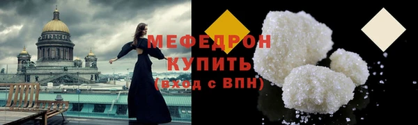 альфа пвп Коряжма