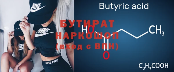 альфа пвп Коряжма
