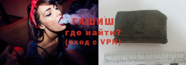 альфа пвп Коряжма