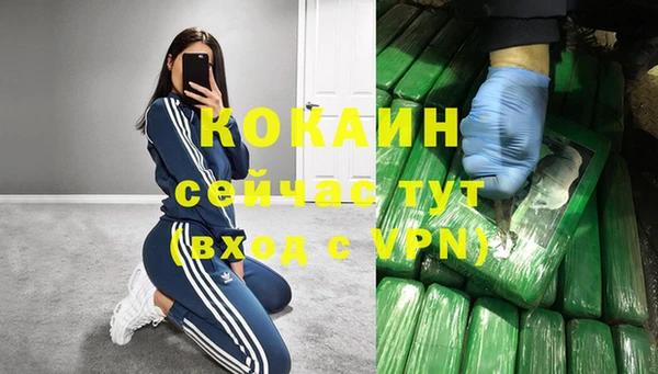 бутират Красноперекопск