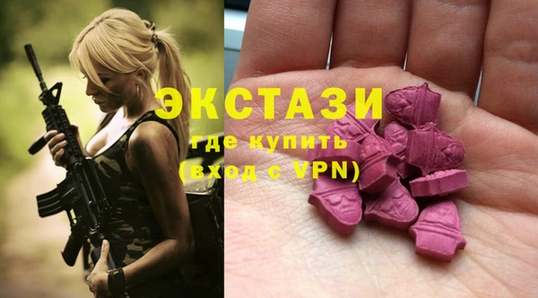 бутик Костерёво