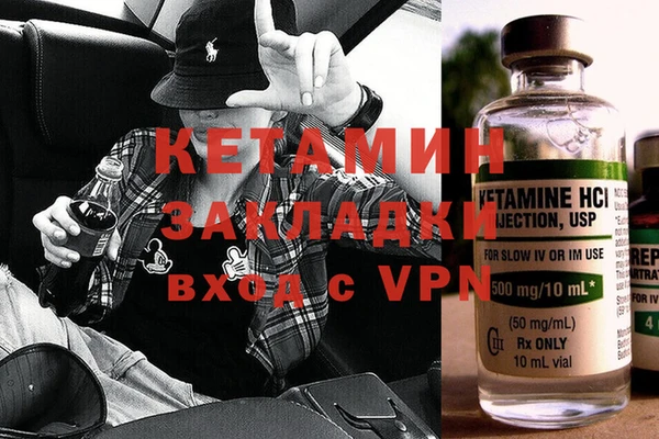 альфа пвп Коряжма