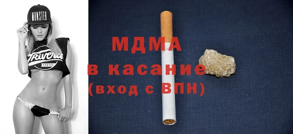 бутират Красноперекопск