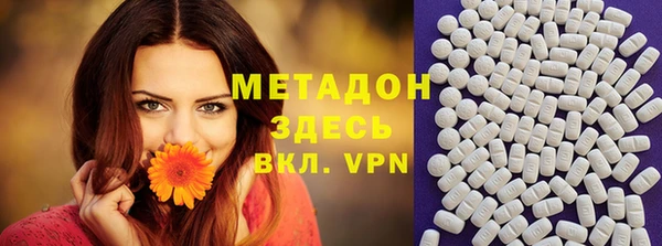 альфа пвп Коряжма