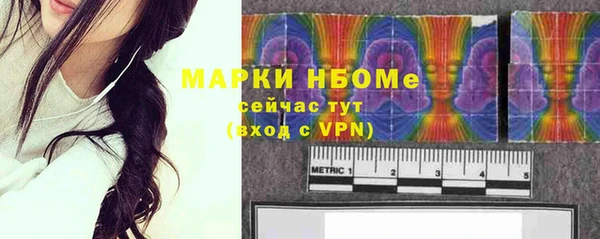 бутират Красноперекопск