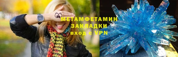 соль ск Краснослободск
