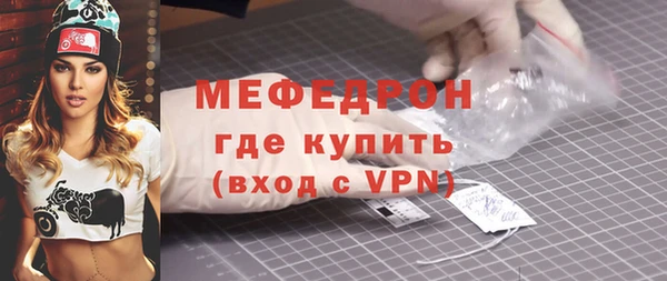 прущий лед Краснотурьинск