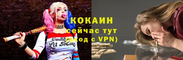 бутират Красноперекопск