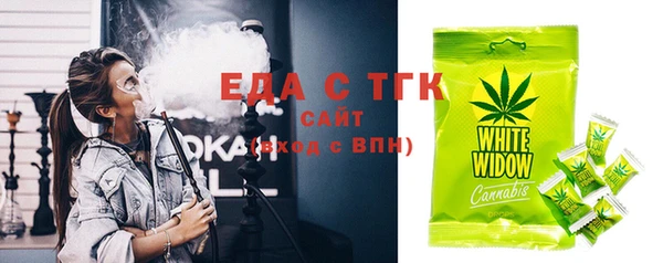 прущий лед Краснотурьинск