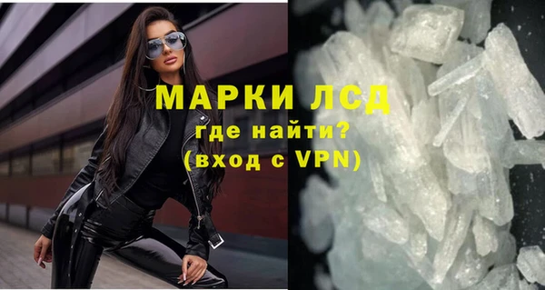 ALPHA PVP Корсаков