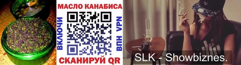 хочу   Лукоянов  Дистиллят ТГК жижа 