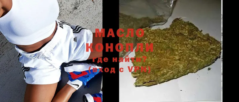 ТГК THC oil  Лукоянов 